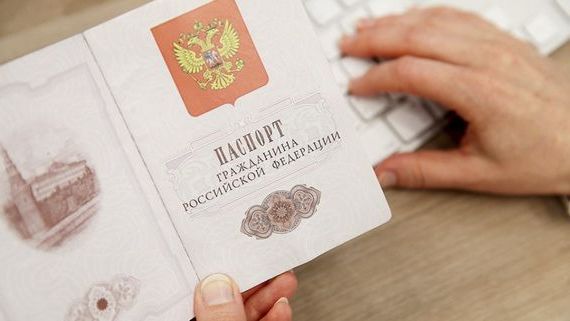 прописка в Подольске